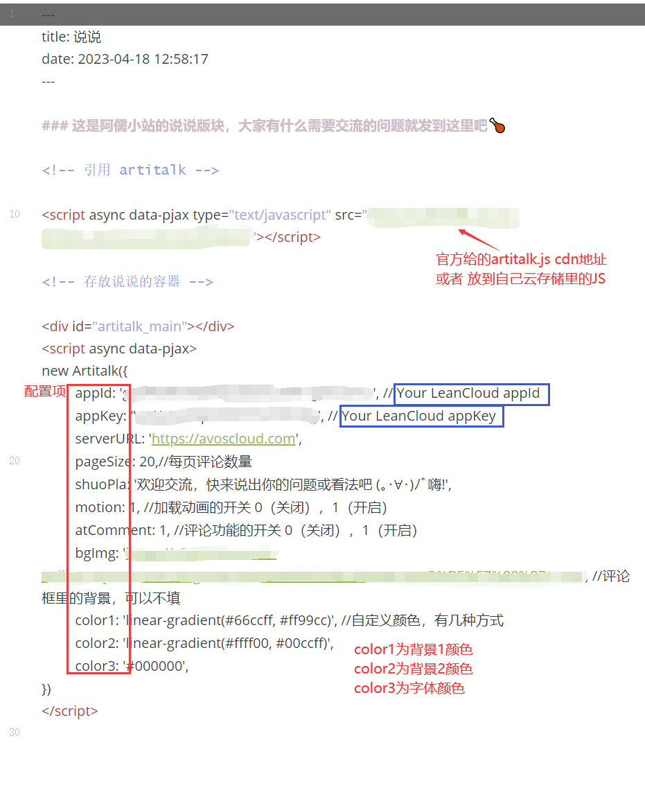 说说md文件