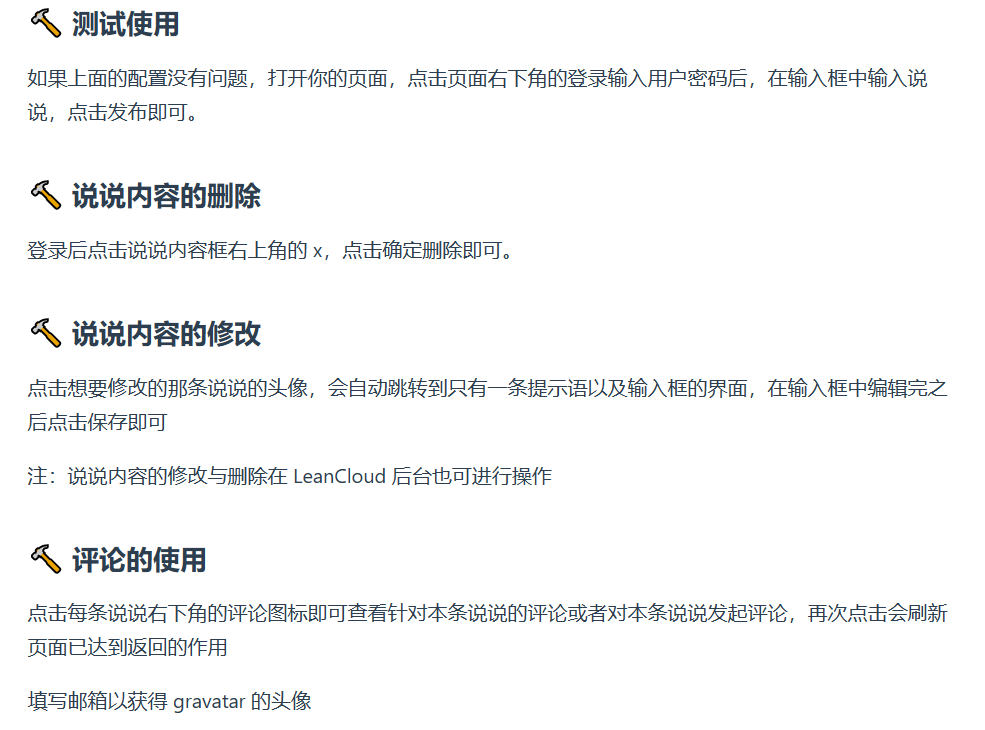 artitalk使用说明