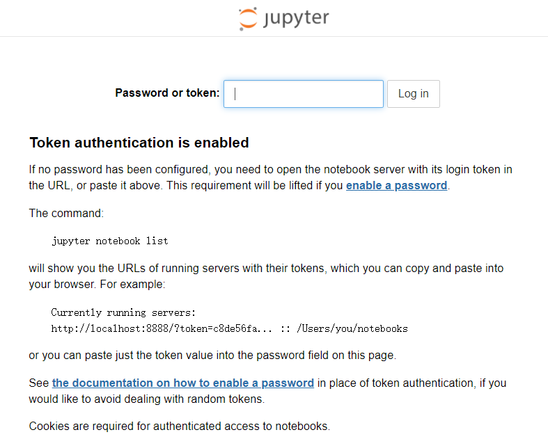 jupyter登录界面